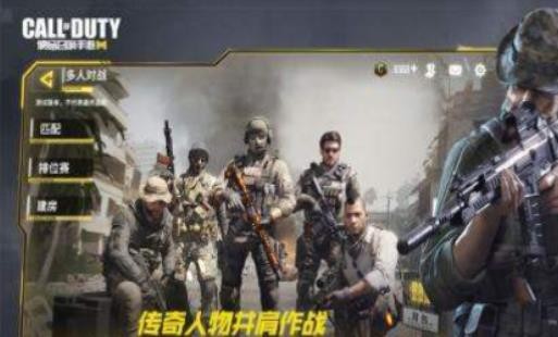 使命召唤8中文版截图