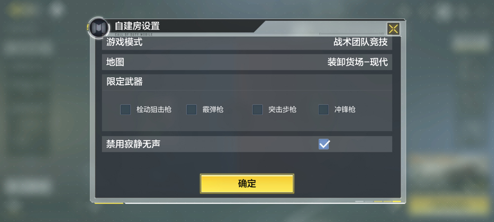 使命召唤8