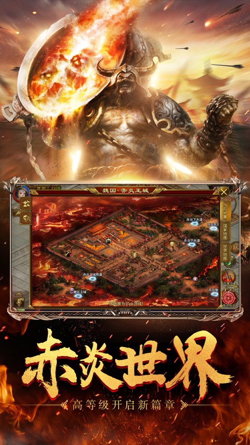 征途截图3