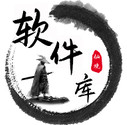 轻念软件库2.0