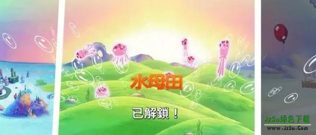 海绵宝宝蟹堡追击令