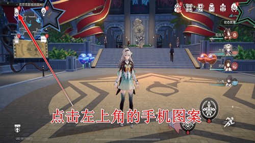 崩坏星穹铁道官服云游戏