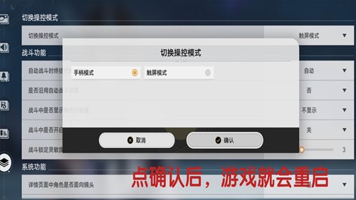 崩坏星穹铁道官服云游戏