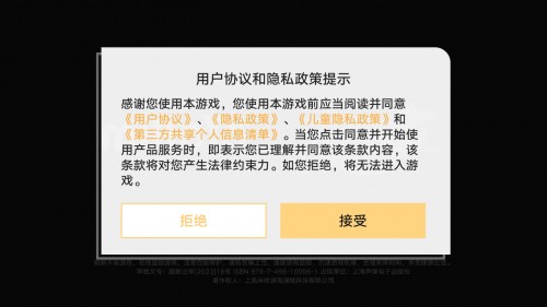 崩坏星穹铁道官服云游戏