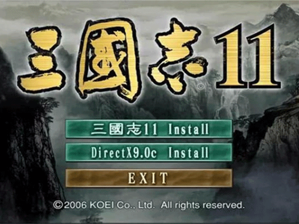 三国志11手机版截图