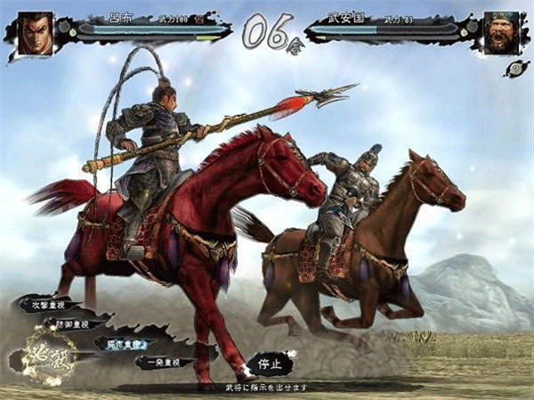 三国志11手机版截图