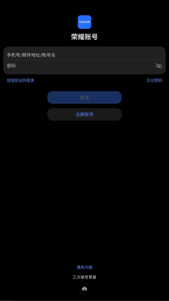 荣耀健康研究截图3
