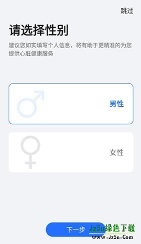 荣耀健康研究
