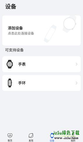 荣耀健康研究