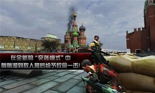 杀手2影子阴谋手机版截图