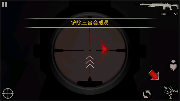 杀手2影子阴谋手机版
