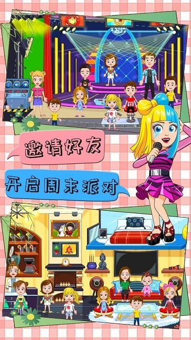 迷你小镇城堡度假截图