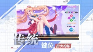 唱舞街区截图