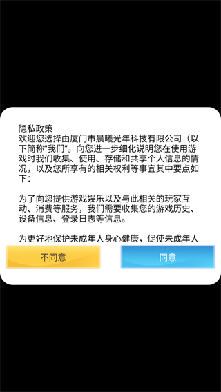 决战荒岛游戏
