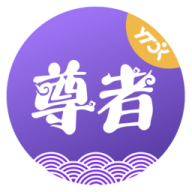 圆通尊者app手机版