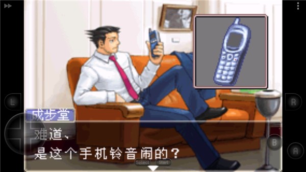逆转裁判2重制版截图
