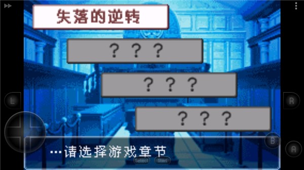 逆转裁判2重制版截图
