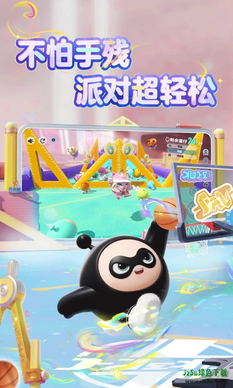 蛋仔派对10000蛋币