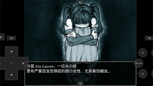 蠕虫之巢截图