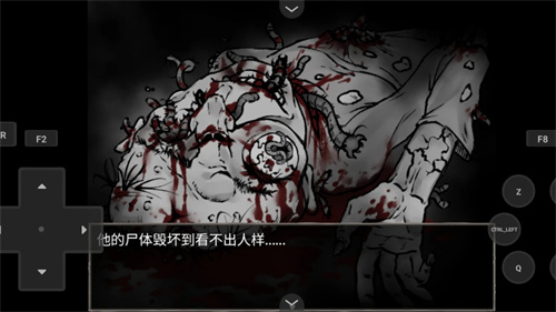 蠕虫之巢截图