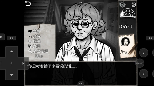 蠕虫之巢截图