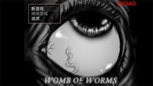 蠕虫之巢截图