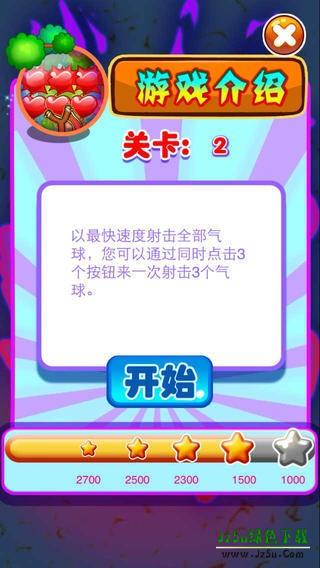 一战成名