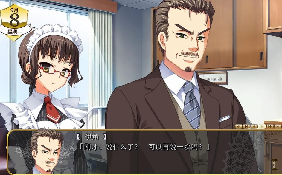 NobleWorks截图