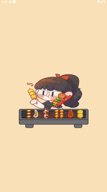 来个烤串截图