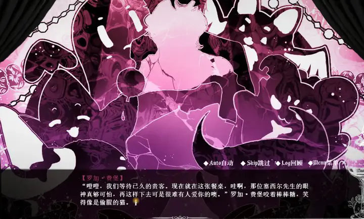 艾尔蒂的晚宴截图