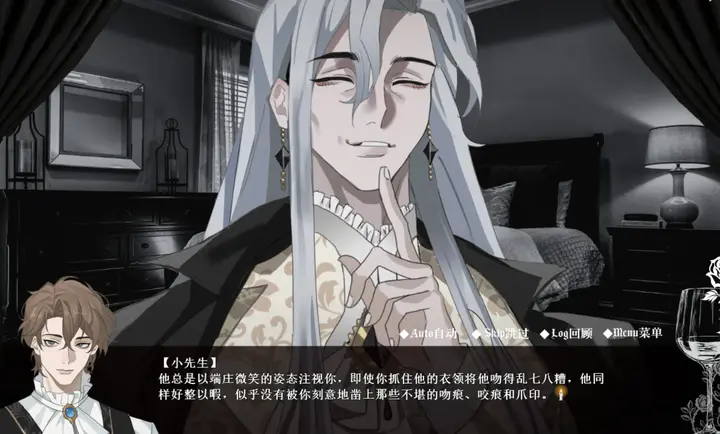 艾尔蒂的晚宴截图