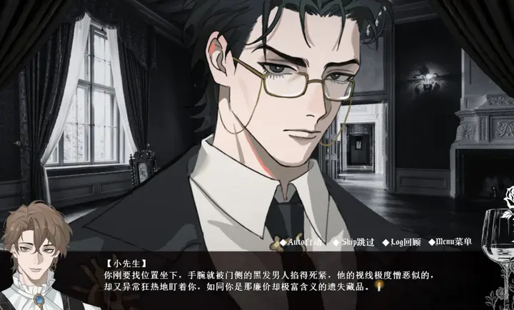艾尔蒂的晚宴截图