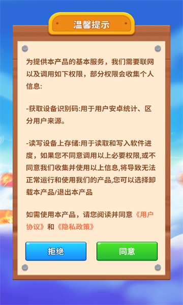 数字串串烧截图
