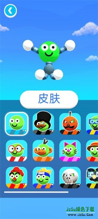 橡皮人快跑