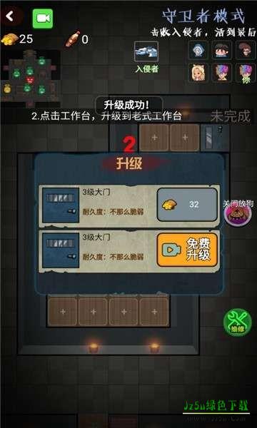 推塔我最快