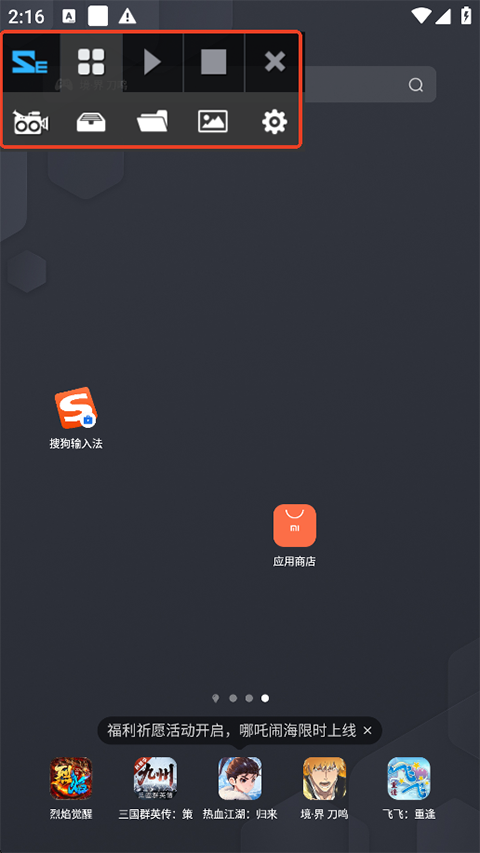 脚本精灵
