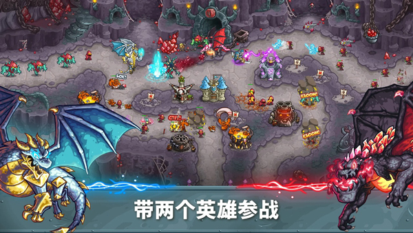王国保卫战5全dlc截图