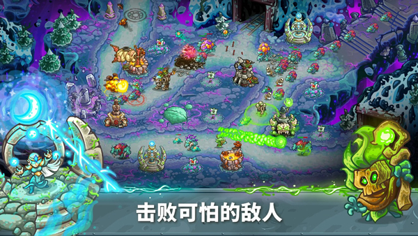 王国保卫战5全dlc截图