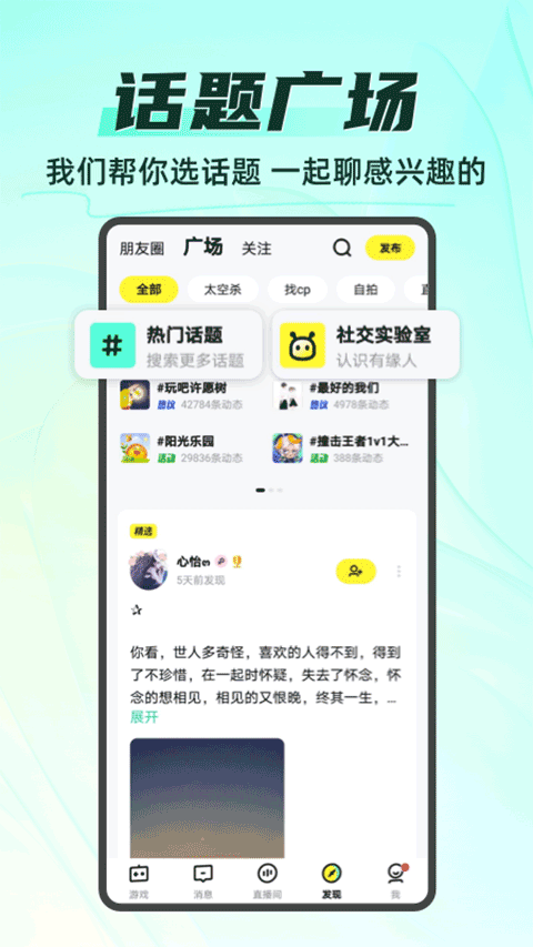 你画我猜手机版截图