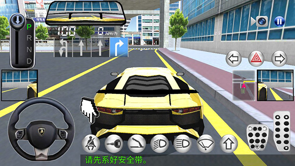 3d驾驶课26.53版本