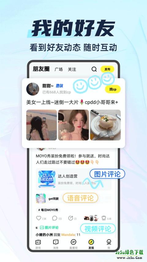 你画我猜手机版