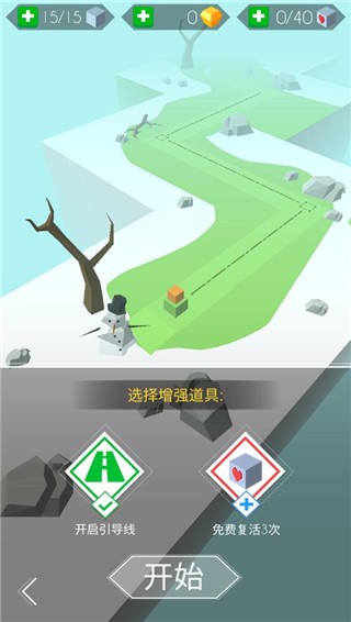 跳舞的线maxline饭制