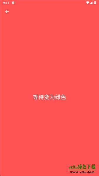人类基准反应测试app