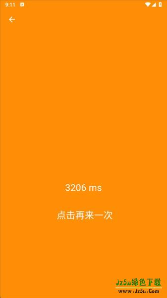人类基准反应测试app