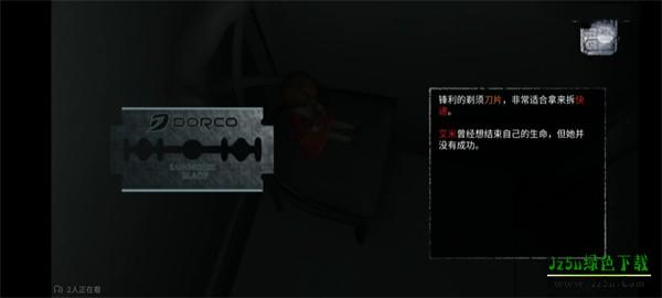 无尽噩梦1