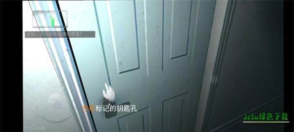 无尽噩梦1