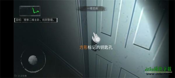 无尽噩梦1