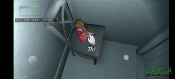 无尽噩梦1