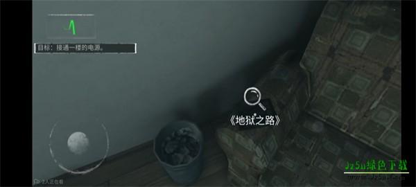 无尽噩梦1