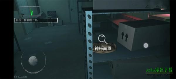 无尽噩梦1